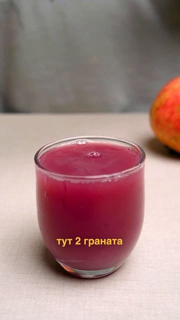 Как выжать гранатовый сок в домашних условиях