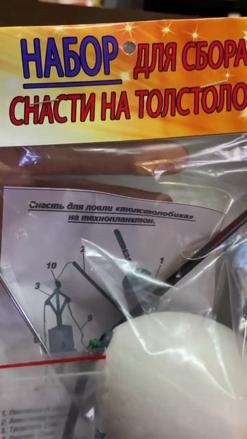 #fishing #carpfishing #рыбалканаозере #толстолобик