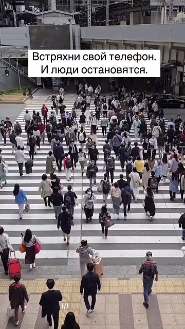 оптическая иллюзия