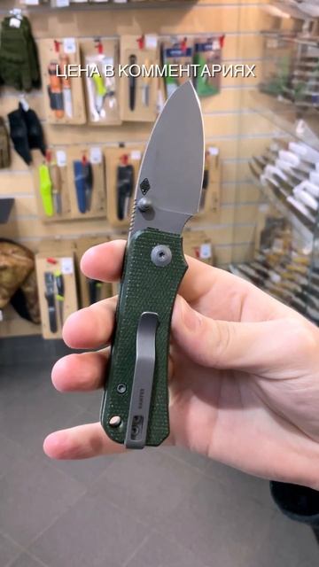 Складной нож CIVIVI Baby Banter сталь Nitro-V, рукоять Green Micarta