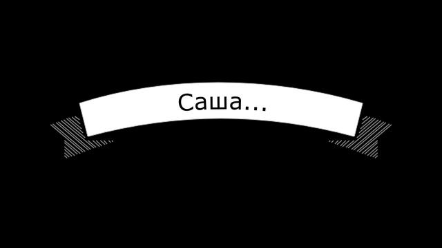 8 марта видео поздравление!!!