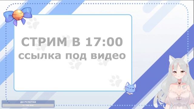 СНЕЖОК ЕЩЕ НЕ ГОТОВА