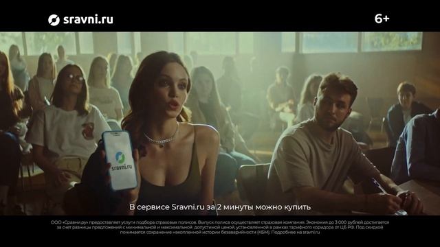 #Сравни.ру   ⏰😱Is Сравни.ру A Scam?!⏰😱 L Russian Federation Only (Subtitl