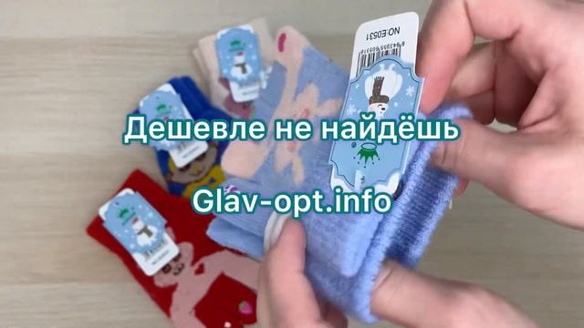 Перчатки детские 