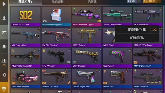 Стэээээээээээнд