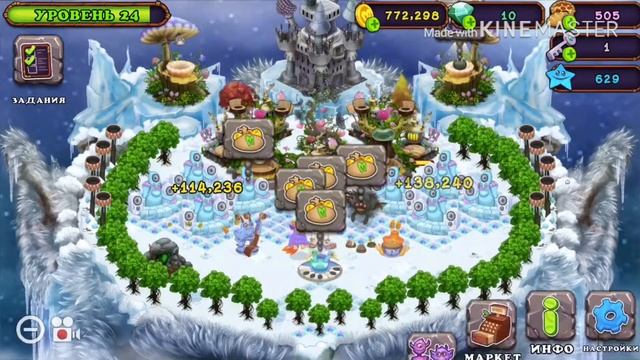 Создаю Племя в MSM скоро будет много звездности