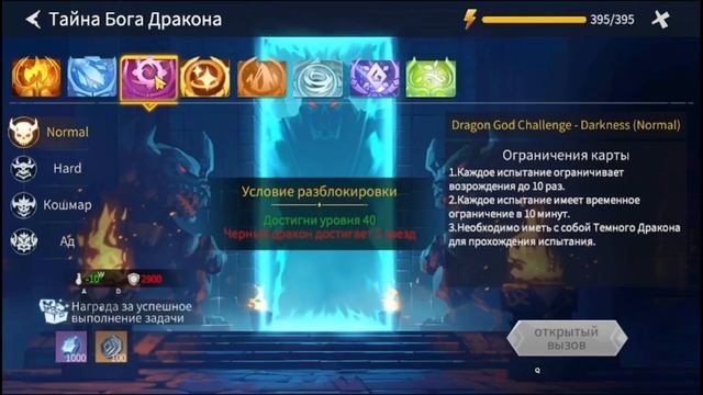 ОБНОВЛЕНИЕ 18- 07- 2024( крылья,ивенты,изменения интерфейса)