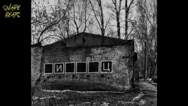 Андеграунд бит | Минус для рэпа | Биты для рэпа | Фристайл бит