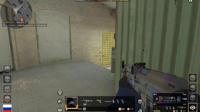 Стэээээээээнд