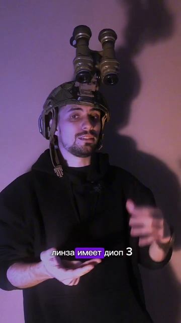 Пнв или тепловизорСтрайкбольный мир с Вальгаллой#Вал?