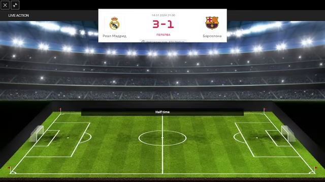 Ель Класіко. Реал – Барселона. АУДІО онлайн трансляці?