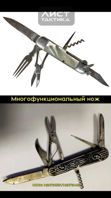 WB:274353449/OZON: 1420710339 #ozon #wb #охота #рыбалка #юмор #топ