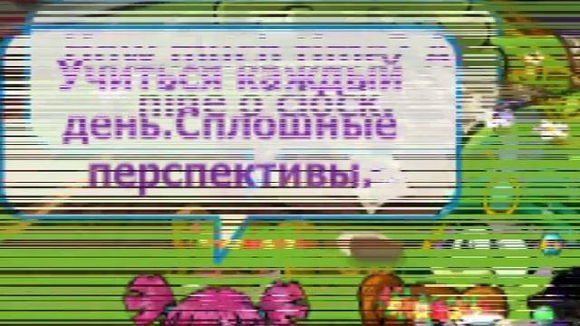 Рэп (Хип-хоп) про Школу (шарарам.)