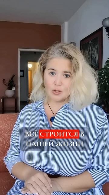 Неудобные вопросы от психолога #тыжпсихолог #психолог