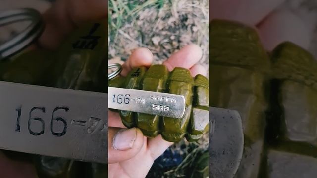 Маркування ручної гранати Ф1