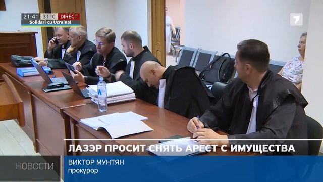 Новости Jurnal TV, 18.07.2024