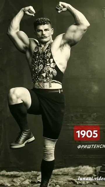 Густав Фриштенский - борец в тяжёлом весе Чехословаки?