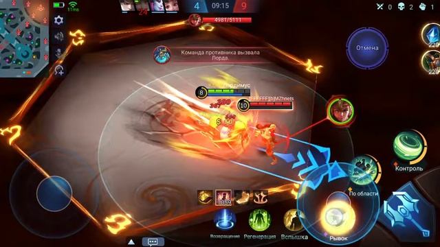 Хип-Хоп Секси Дансинг! +Кашелка соседка орущая в потолок Mlbb