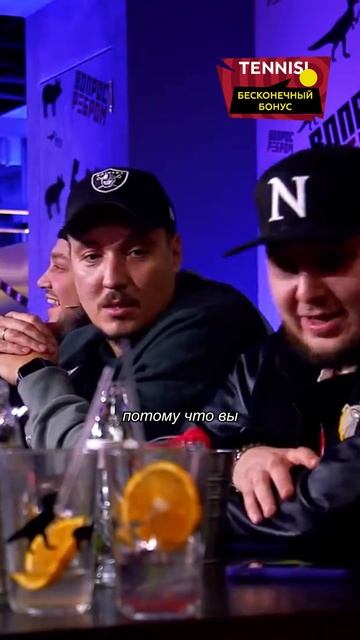 Чипинкос наглый гость на шоу Басты / вопрос ребром #shorts