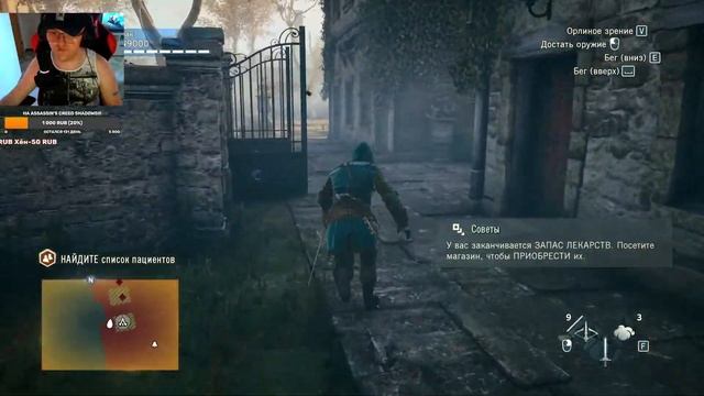 {СТРИМ} | PART 6 | ИГРАЕМ | Assassin's Creed: Unity | ПРОХОЖДЕНИЕ | НА 100 % | 18+