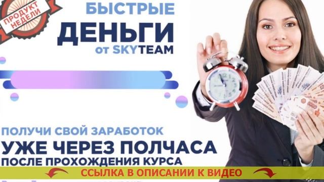Работа на дому бузулук без вложений 💯 Харчевников ка?