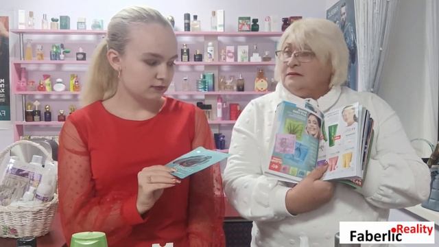 Новинки и выгодные предложения 16 каталога / Пункт выда
