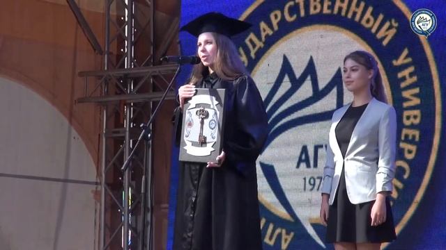 День знаний в АГУ