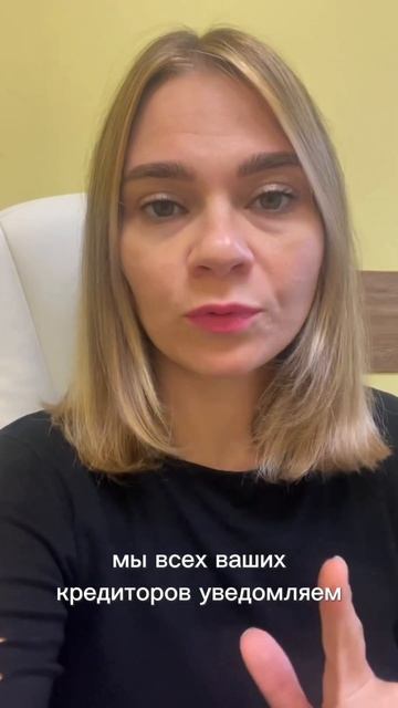 ЗВОНКИ ОТ БАНКОВ #юрист #челябинск #банкротствогражан