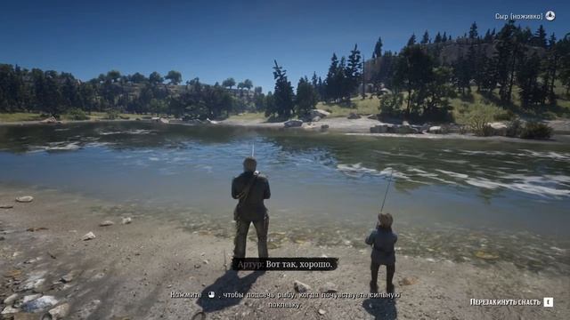 Red Dead Redemption 2. Прохождение. Часть 7.2