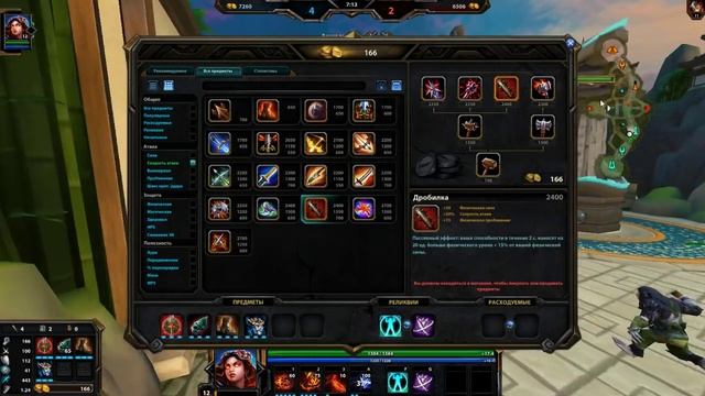 PELE: [A-Z] Challenge | [А-Я] Челлендж | Grandmaster Ranked Duel 1x1