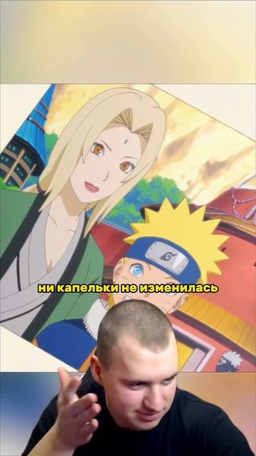 Хината показала фотографии из детства Наруто#аниме  #б