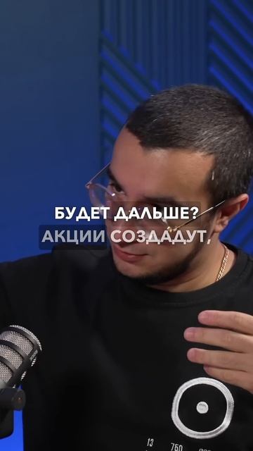 Риски создания прецедента оплаты акциями #инвестиции