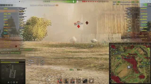 Т 10 Супер Танк
