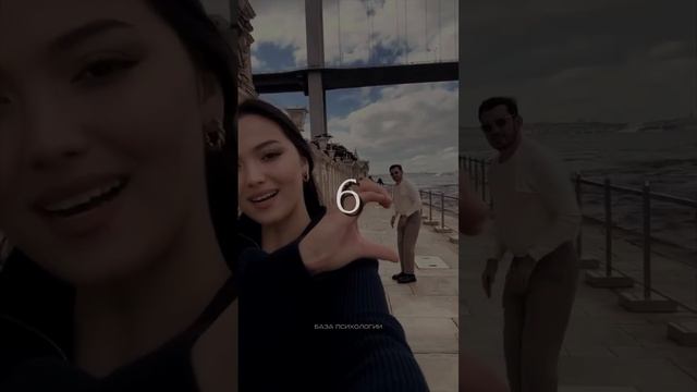 Психология