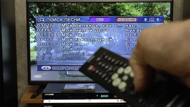 Samsung DVD-K250 - DVD-караоке система - демонстрация работы и внутреннее устройство .