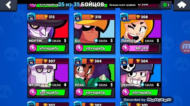 Розыгрыш аккаунта бравл старс