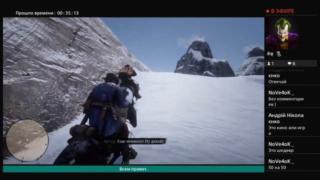 Прохождение Red Dead Redemption 2 на  PS4 No comments