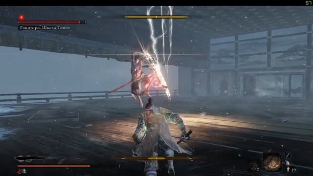 Mod Inner Demons,Гэнитиро бой на грани