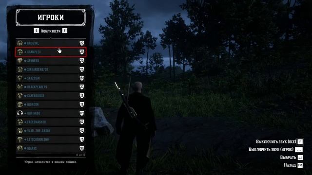 RDR 2  читер HentaiPusyLoli4