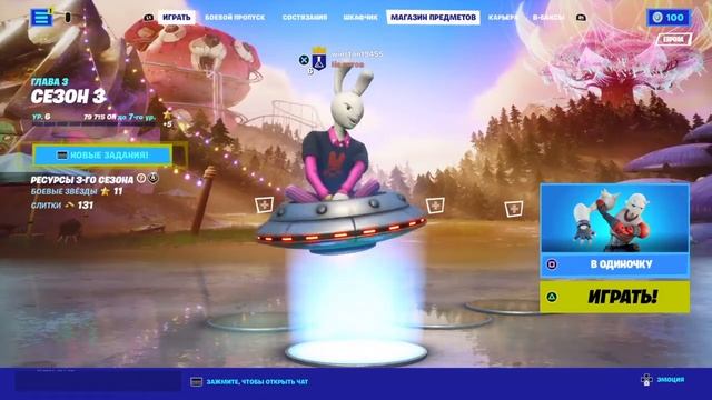 Fortnite  обзор на мой аккаунт завтра я буду играть в фортнайт