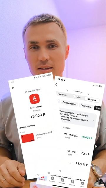 Раздаём 5000 руб за простые действия 😇 #бизнес
