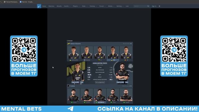 ПРОГНОЗ НА КИБЕРСПОРТ! | NaVi (Natus Vincere) Vs. FURIA! 20.03.25 | BLAST Open L