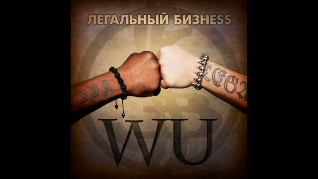 Легальный Бизне$$ -Л.Б.(2012)