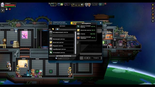 Starbound [ #11 ] Дюрасталевый прогресс.
