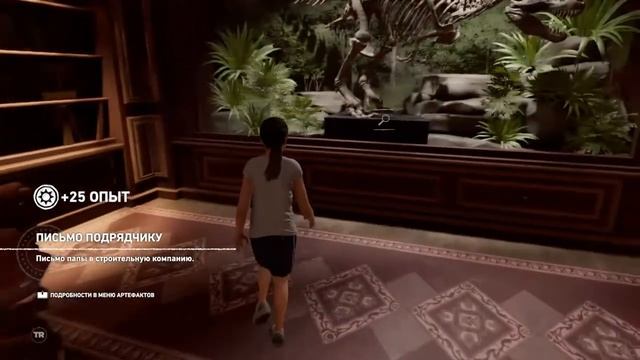 Прохождение Shadow Of The Tomb Raider PS4/Часть-4; Авантюристка.
