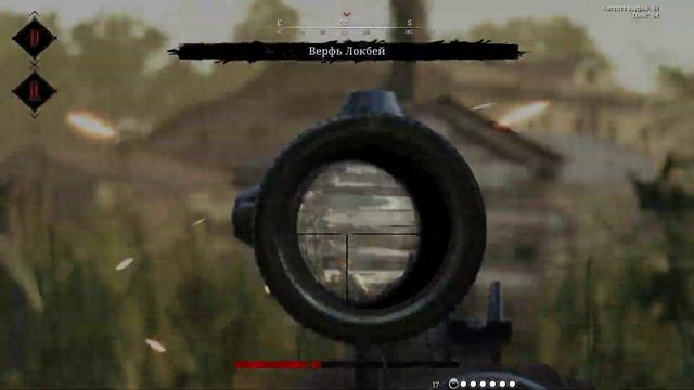 Hunt  Showdown К черту все! Где мой пистолет?!