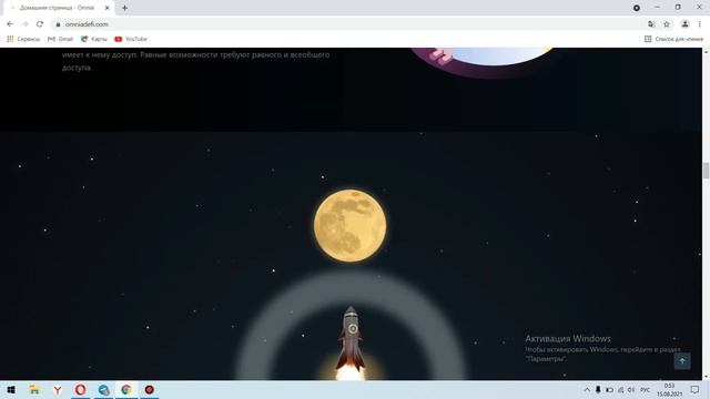 С проектом Omnia DeFi вы можете токенизировать, чтобы полу?