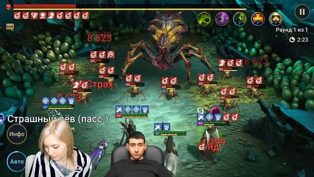 ImWar | Raid:SL Первый совместный стрим | Nensi & ToooYaaa