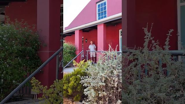 ЛУЧШИЙ бюджетный отель в ЮАР / BEST Affordable Hotel In South Africa