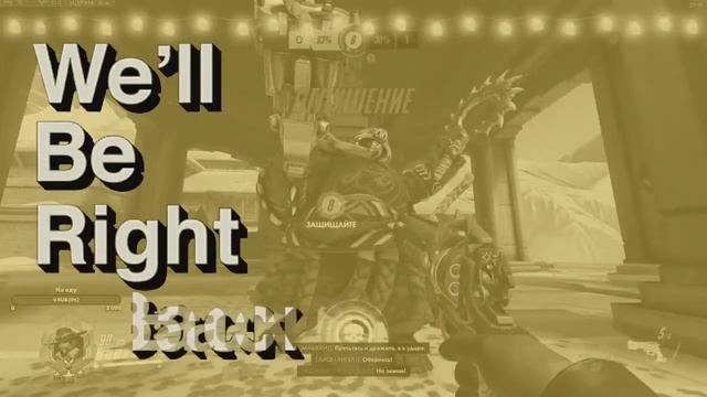 Shin играет в Overwatch (нарезка)